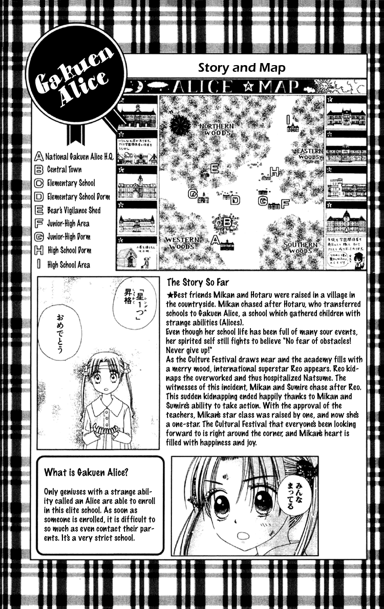 Read Gakuen Alice Manga Online