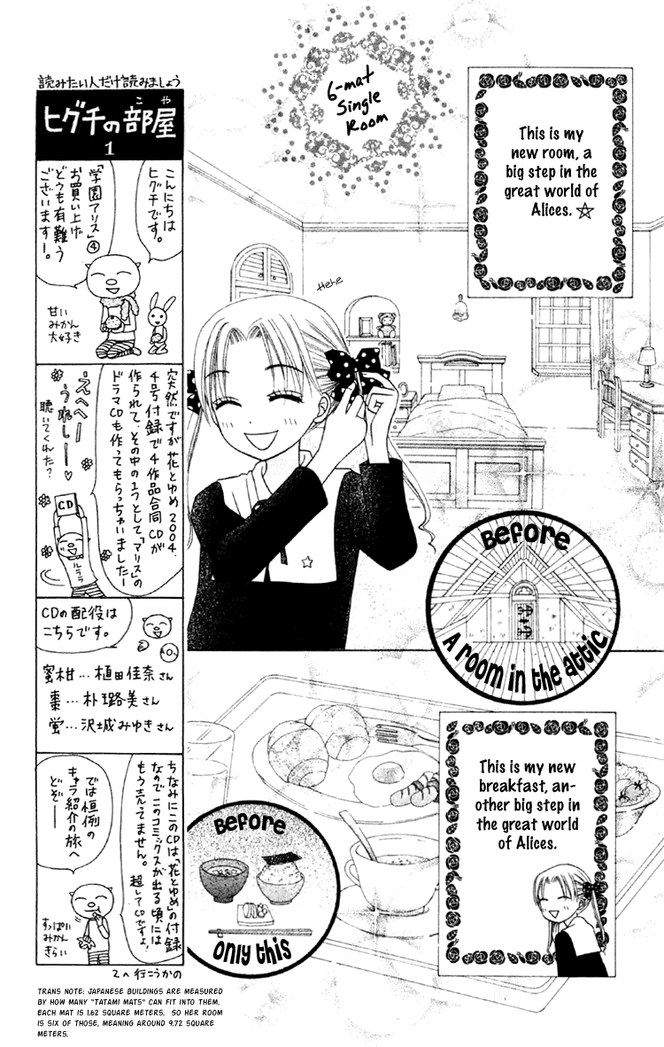 Read Gakuen Alice Manga Online