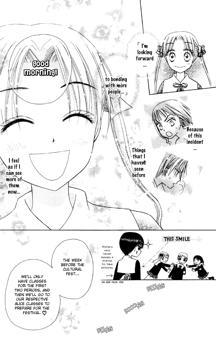 Read Gakuen Alice Manga Online