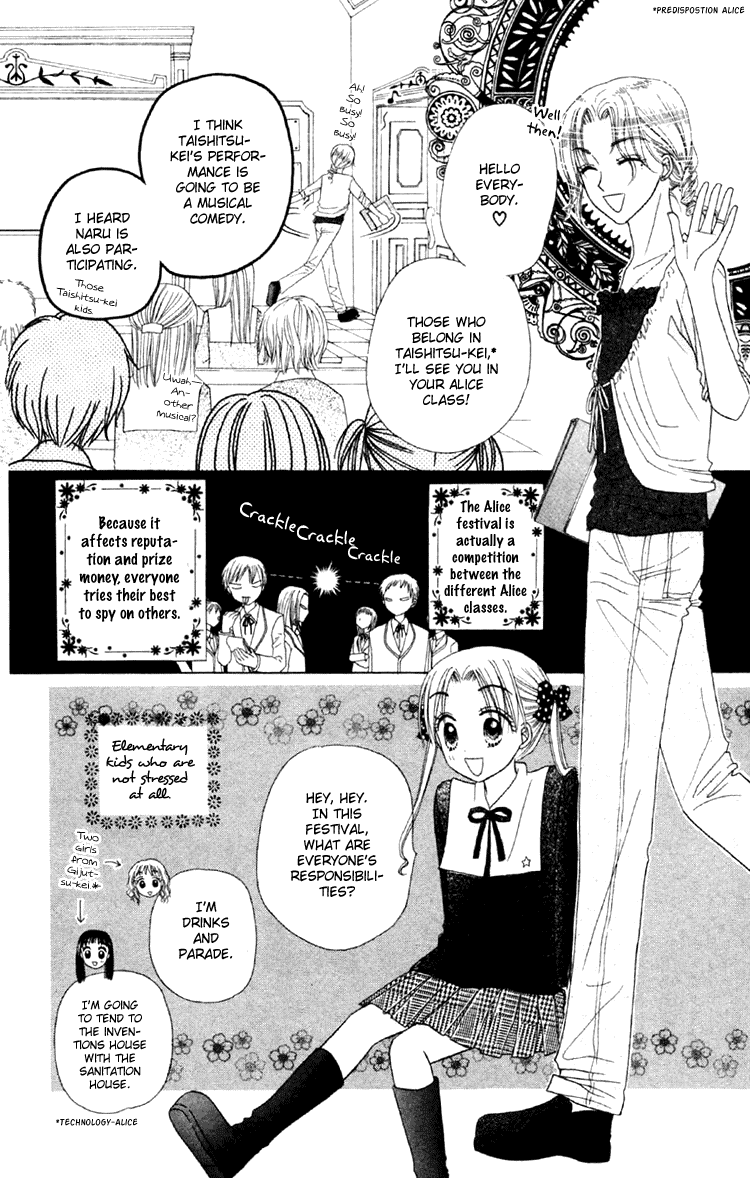 Read Gakuen Alice Manga Online