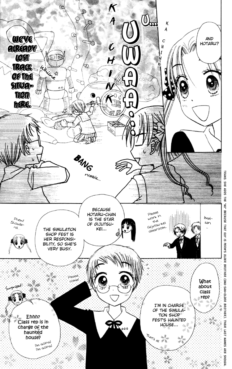 Read Gakuen Alice Manga Online