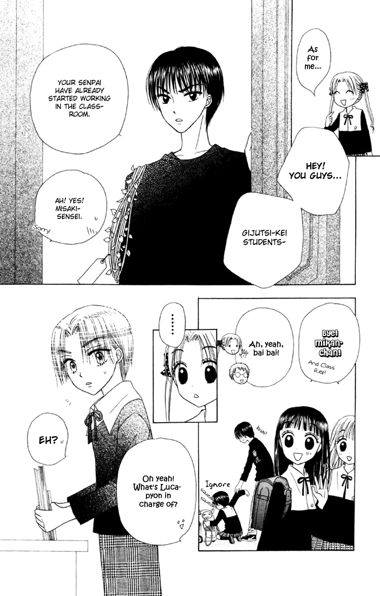 Read Gakuen Alice Manga Online