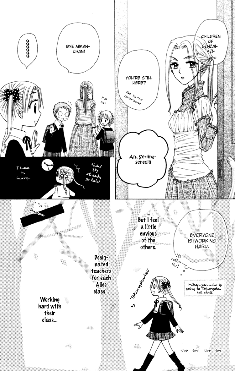Read Gakuen Alice Manga Online