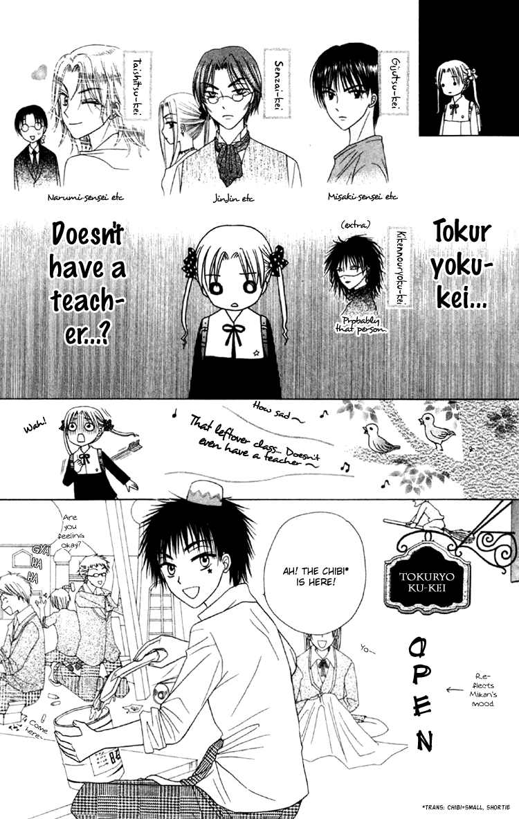 Read Gakuen Alice Manga Online
