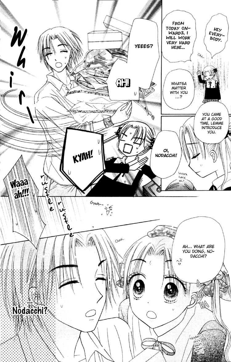 Read Gakuen Alice Manga Online