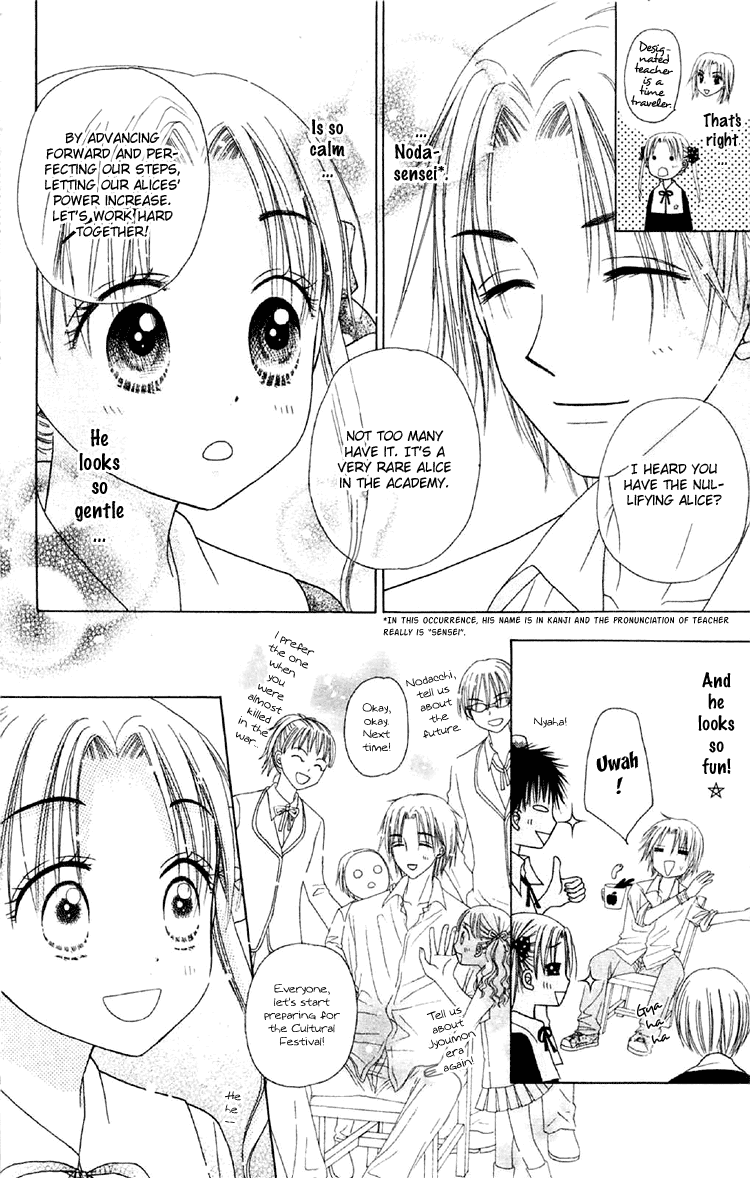 Read Gakuen Alice Manga Online