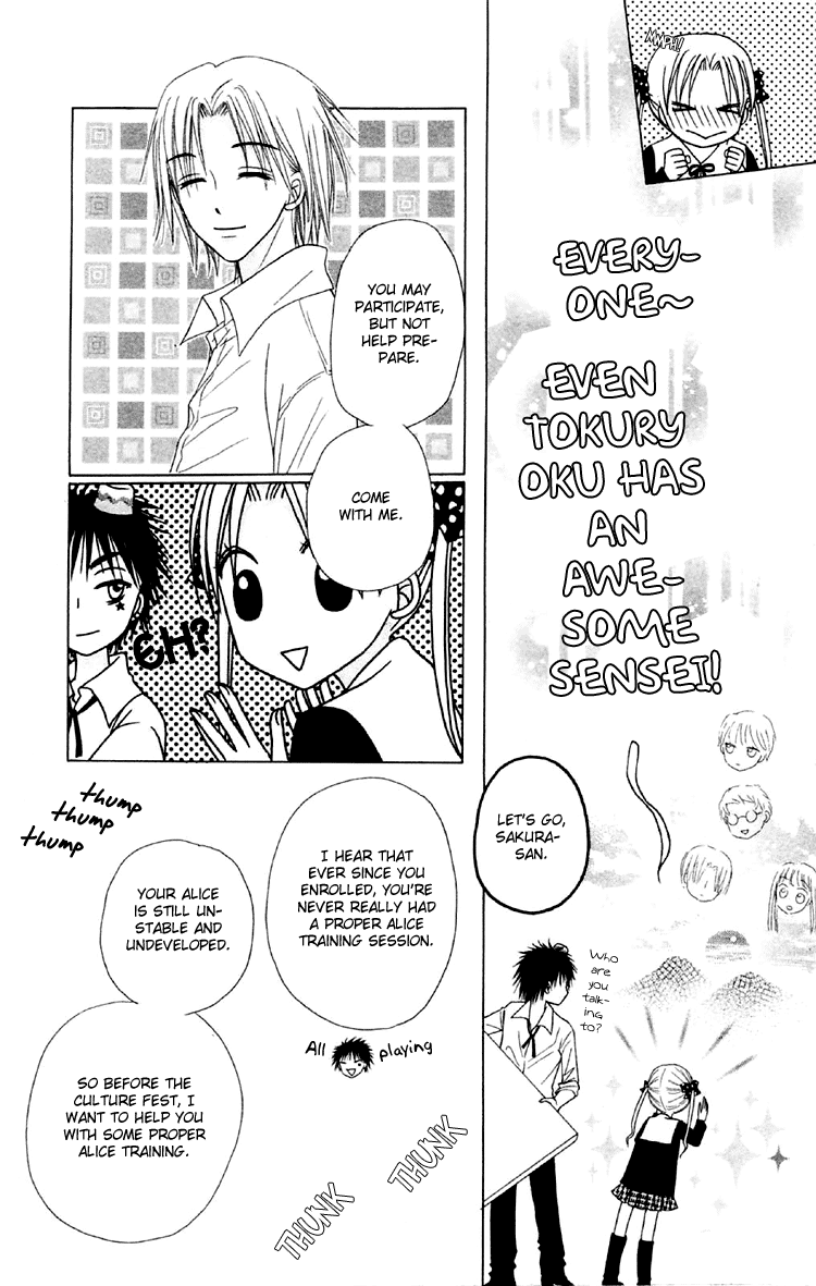 Read Gakuen Alice Manga Online