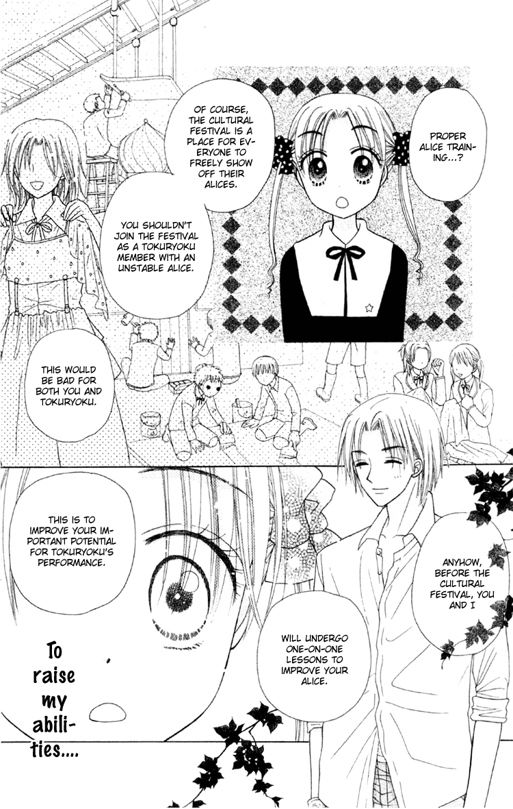 Read Gakuen Alice Manga Online