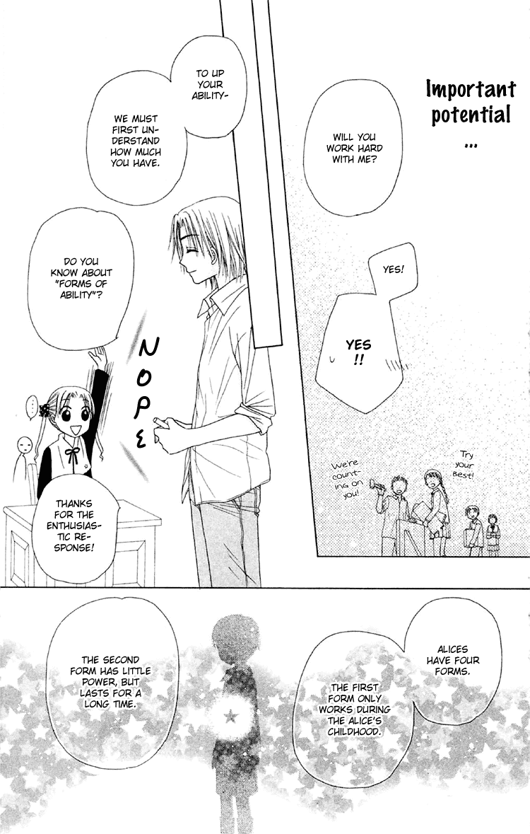 Read Gakuen Alice Manga Online