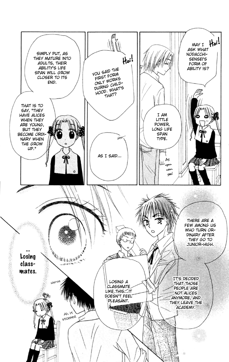 Read Gakuen Alice Manga Online