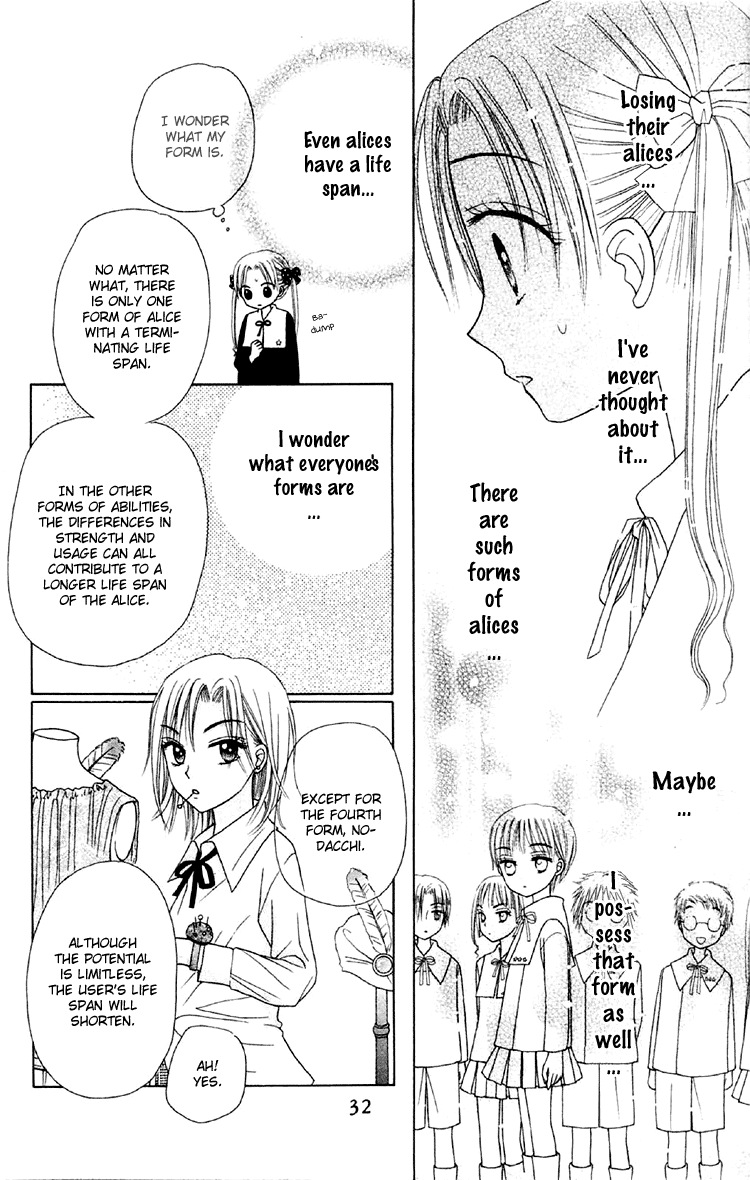 Read Gakuen Alice Manga Online