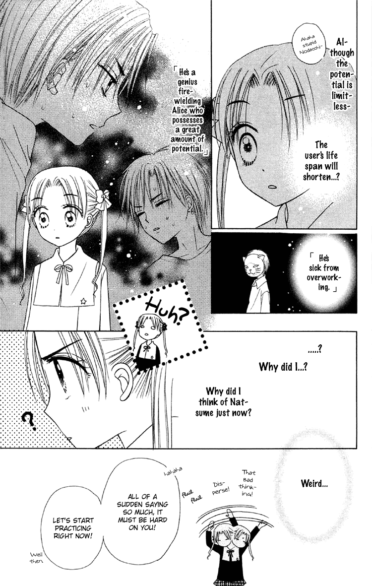 Read Gakuen Alice Manga Online