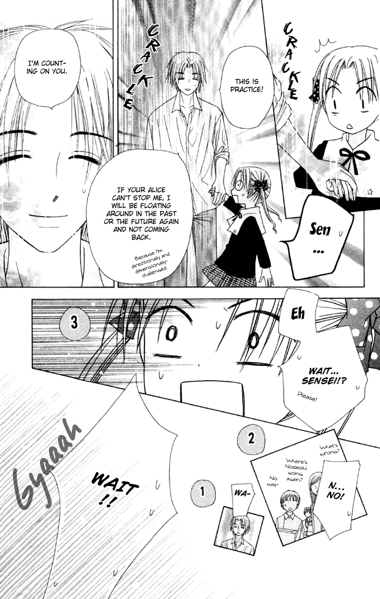 Read Gakuen Alice Manga Online