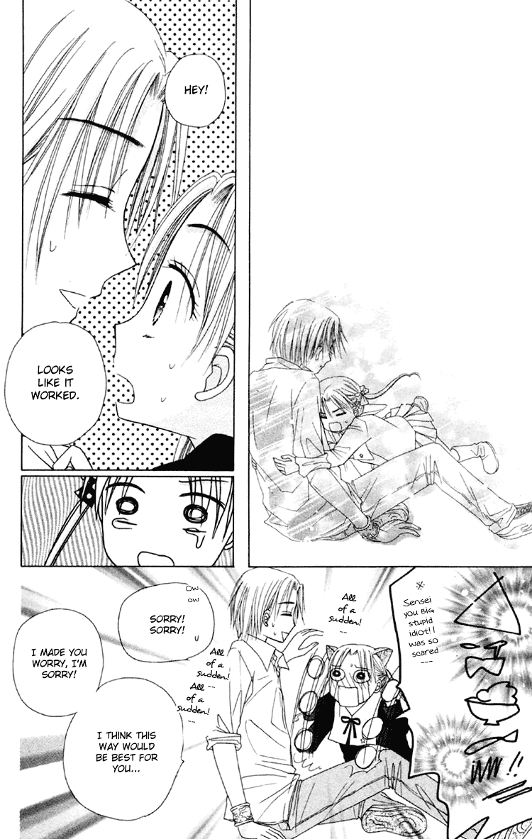 Read Gakuen Alice Manga Online