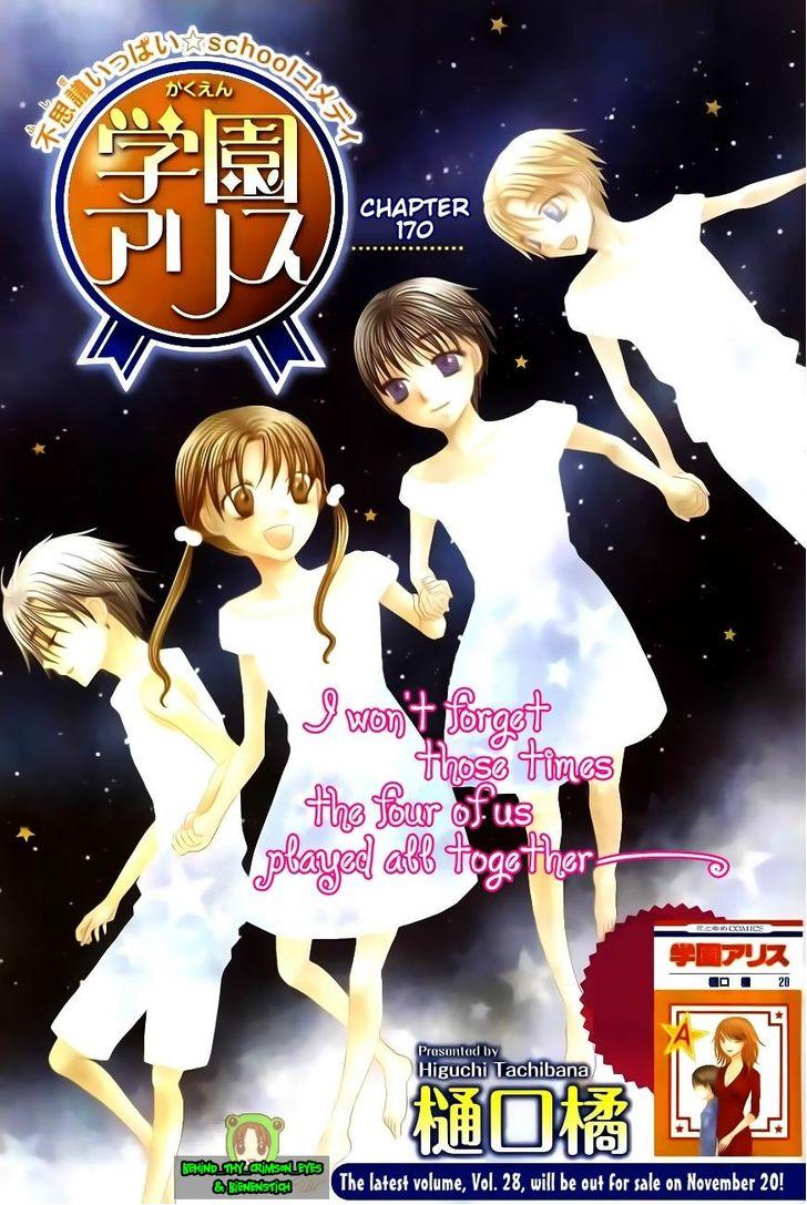 Read Gakuen Alice Manga Online