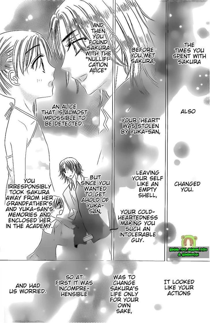 Read Gakuen Alice Manga Online