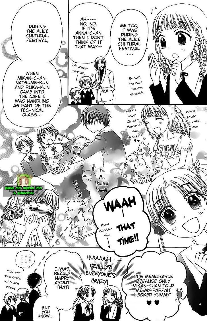 Read Gakuen Alice Manga Online