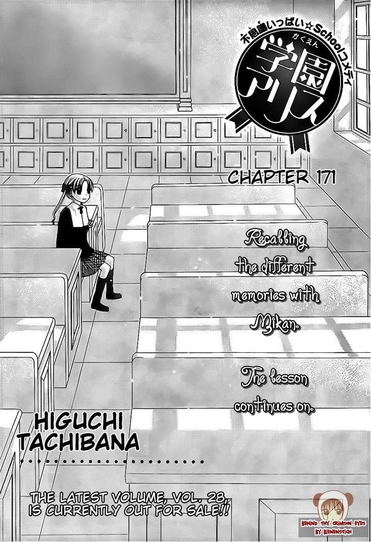 Read Gakuen Alice Manga Online