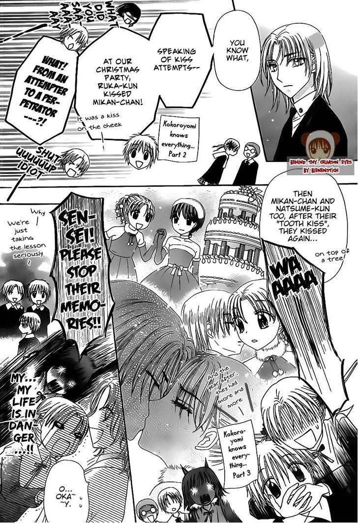 Read Gakuen Alice Manga Online