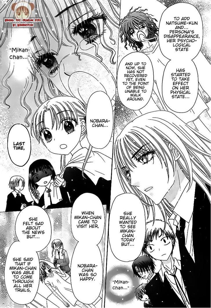 Read Gakuen Alice Manga Online