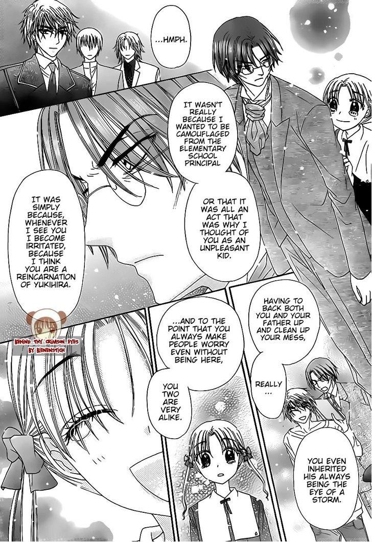 Read Gakuen Alice Manga Online