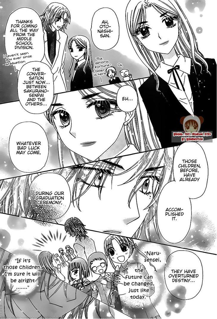Read Gakuen Alice Manga Online