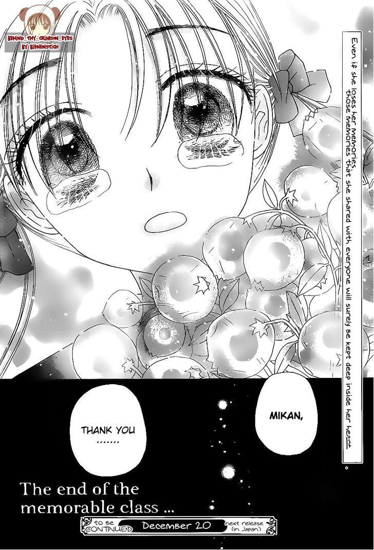 Read Gakuen Alice Manga Online