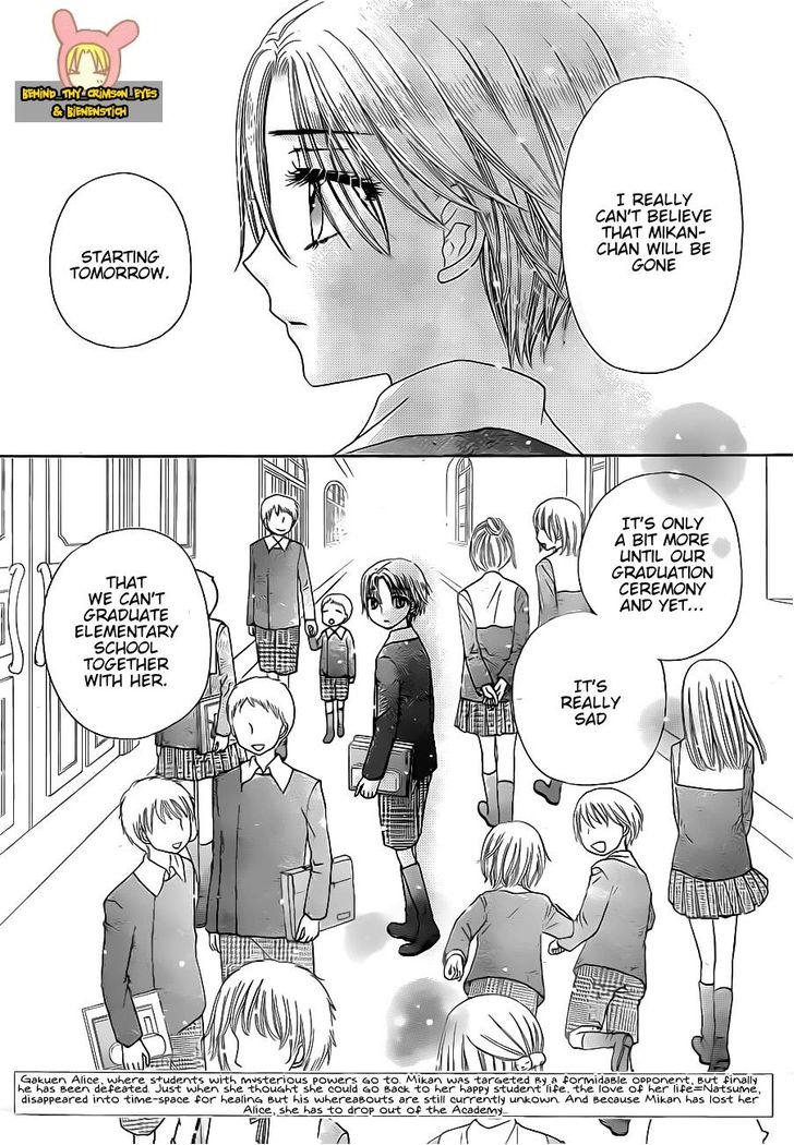 Read Gakuen Alice Manga Online