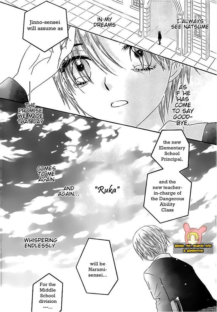 Read Gakuen Alice Manga Online