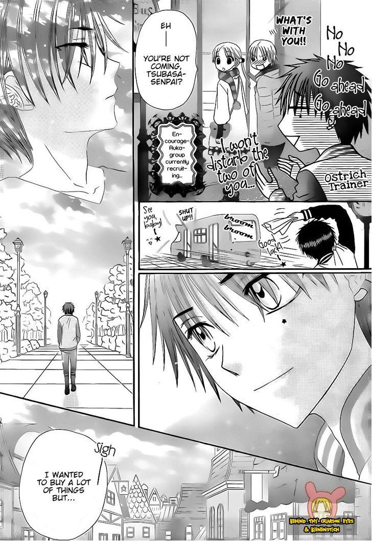 Read Gakuen Alice Manga Online