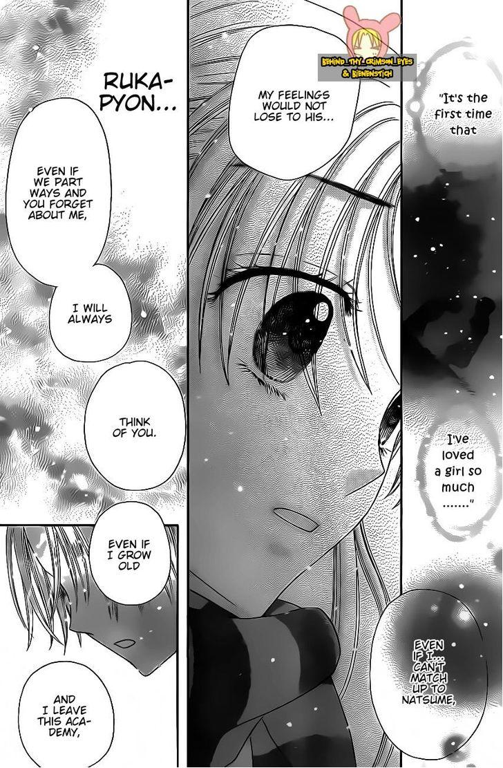 Read Gakuen Alice Manga Online