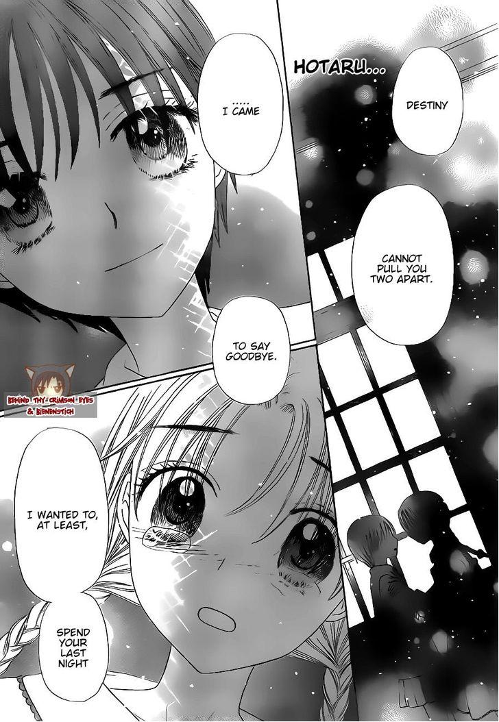 Read Gakuen Alice Manga Online