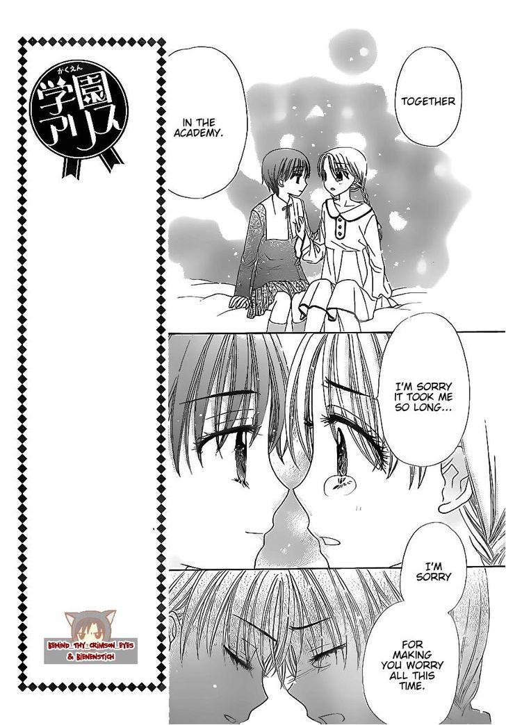Read Gakuen Alice Manga Online