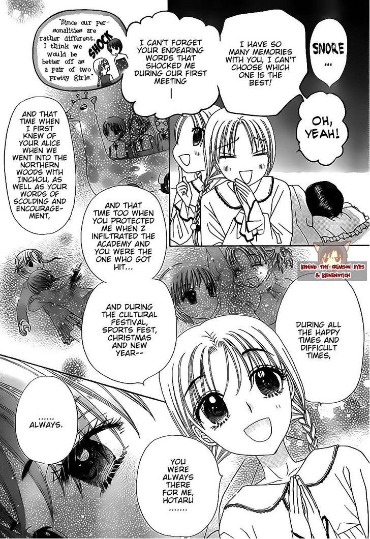 Read Gakuen Alice Manga Online