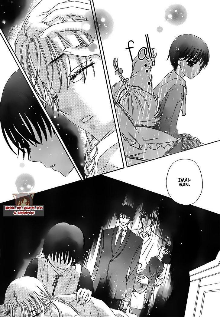 Read Gakuen Alice Manga Online