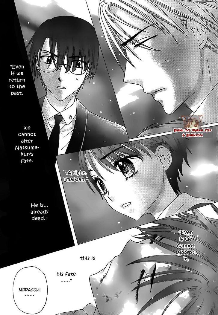 Read Gakuen Alice Manga Online