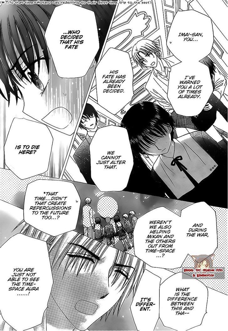 Read Gakuen Alice Manga Online