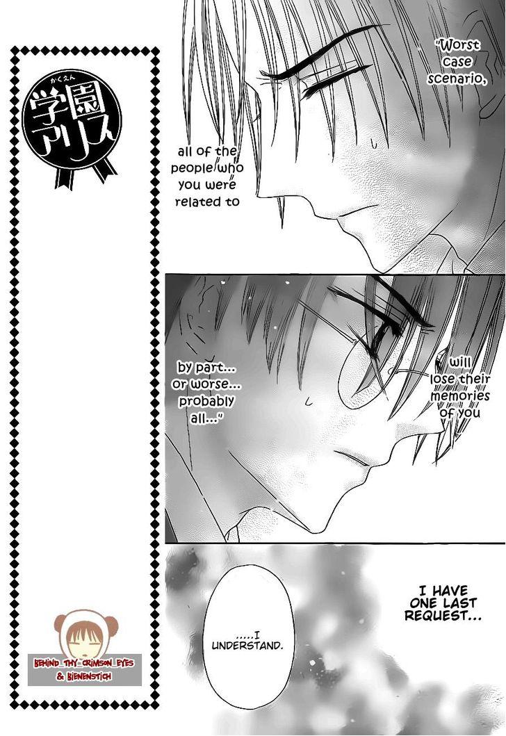 Read Gakuen Alice Manga Online