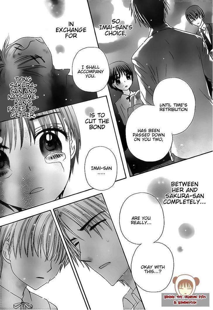 Read Gakuen Alice Manga Online