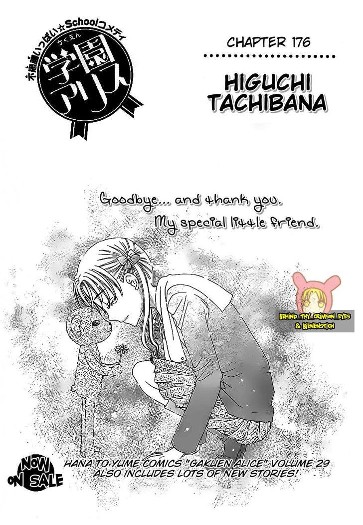 Read Gakuen Alice Manga Online