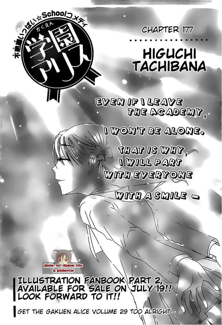 Read Gakuen Alice Manga Online