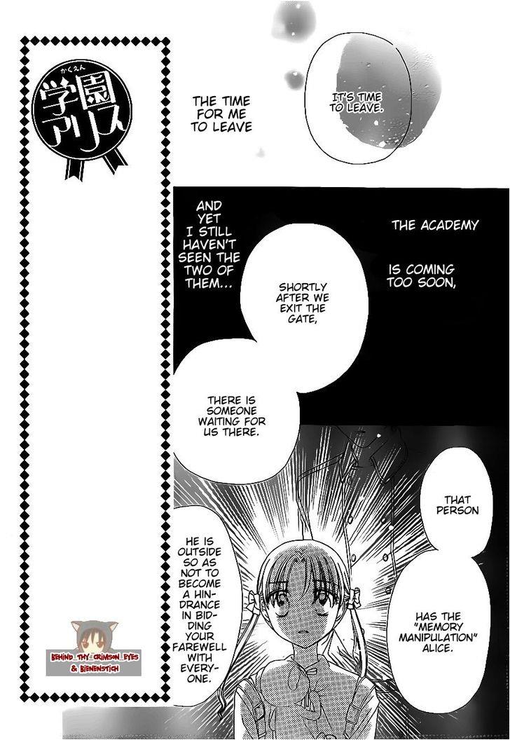 Read Gakuen Alice Manga Online