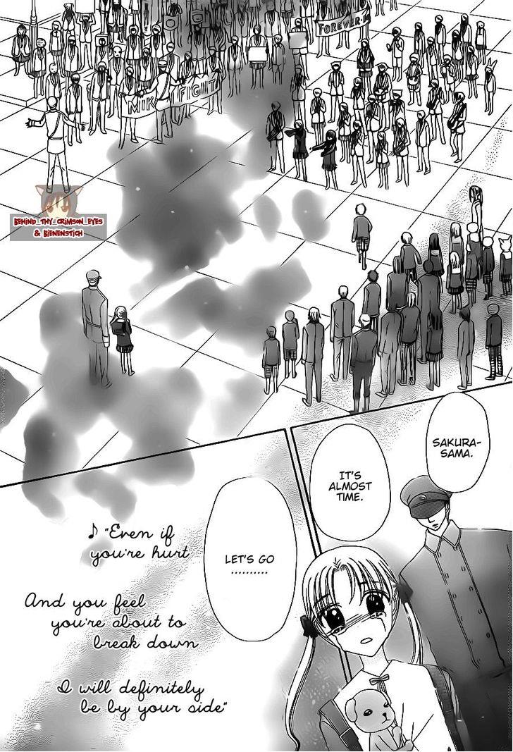 Read Gakuen Alice Manga Online