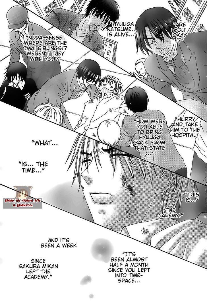 Read Gakuen Alice Manga Online