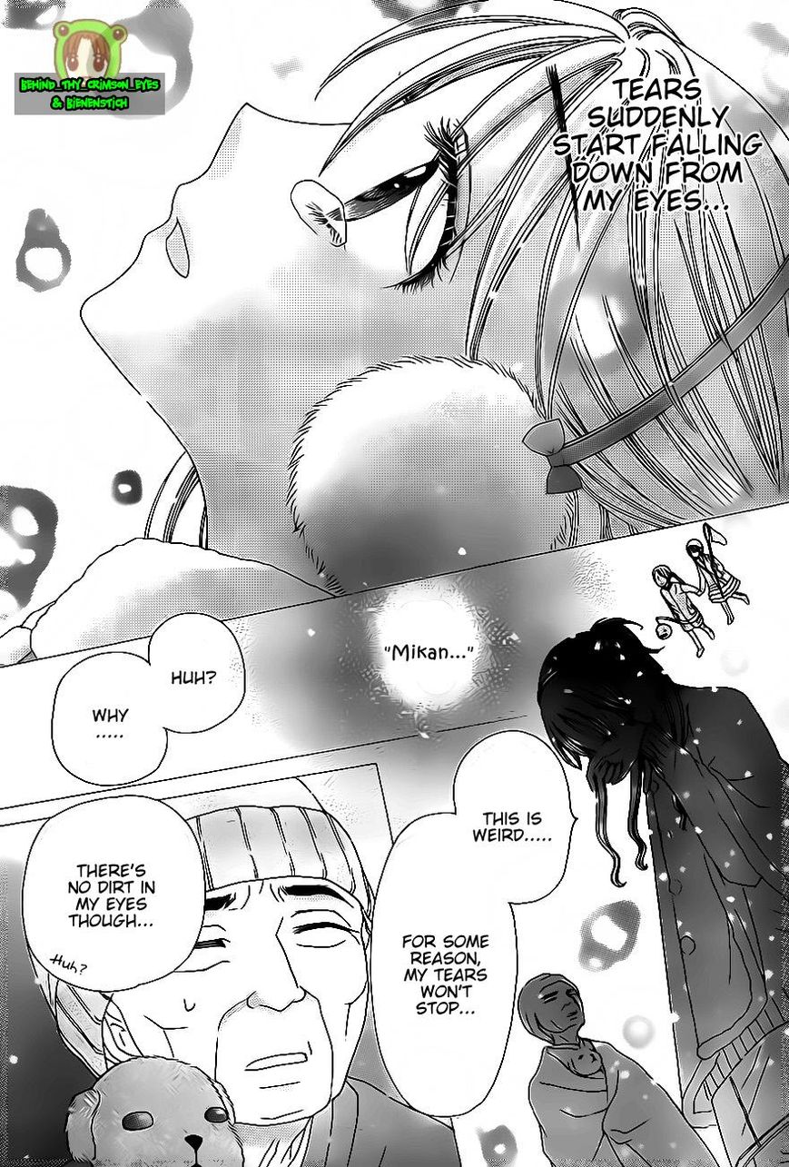 Read Gakuen Alice Manga Online