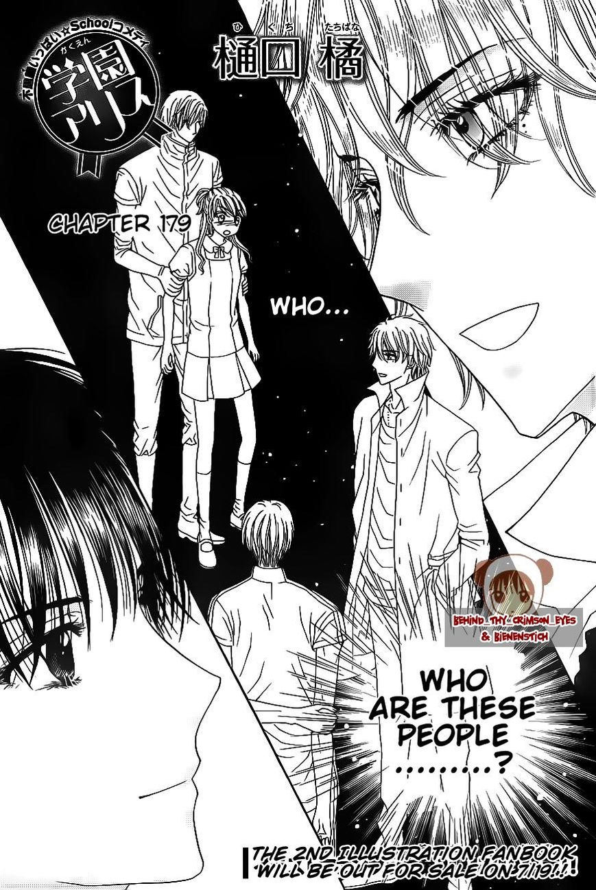 Read Gakuen Alice Manga Online