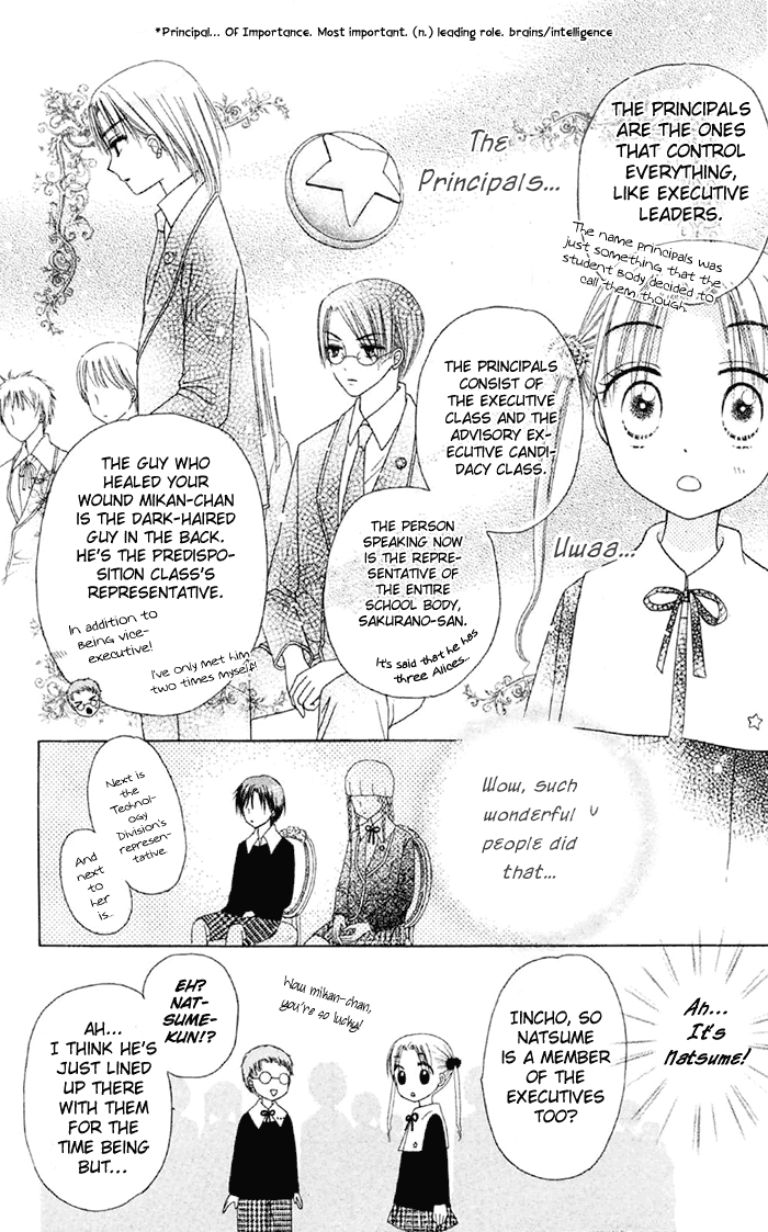 Read Gakuen Alice Manga Online