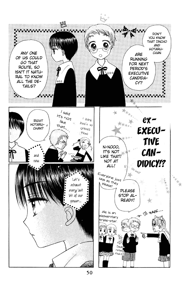 Read Gakuen Alice Manga Online