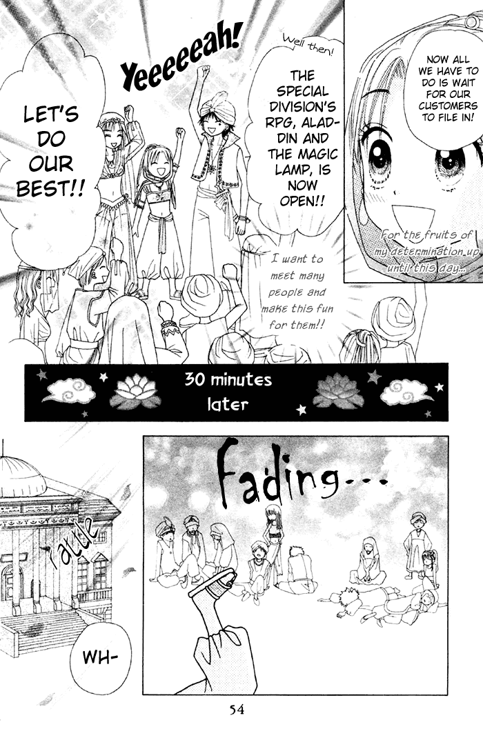 Read Gakuen Alice Manga Online