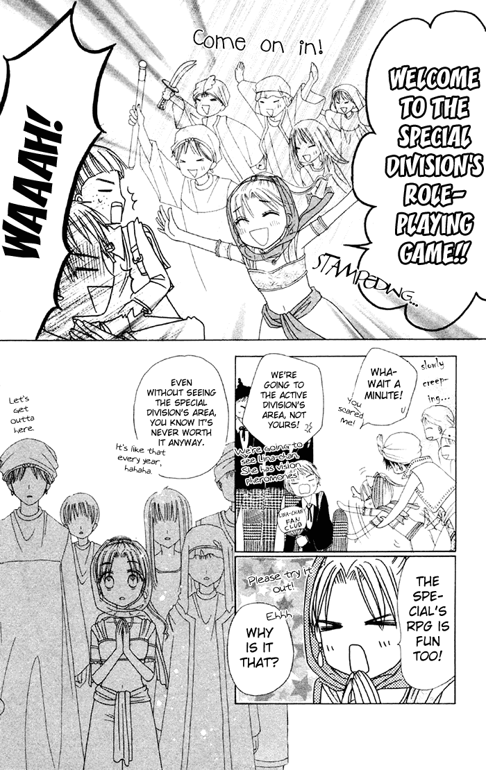 Read Gakuen Alice Manga Online
